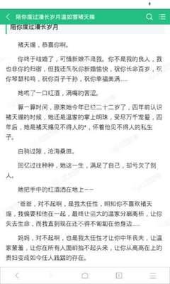 爱博APP官方网站